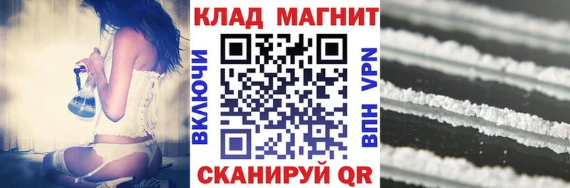 Купить наркотики цена Комсомольск Бошки Шишки Кокаин МЕФ