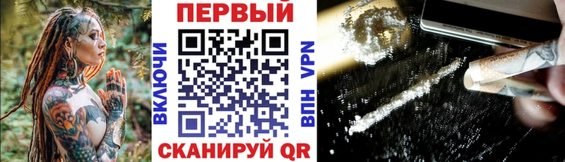 где продают наркотики Комсомольск Amphetamine Розовый
