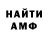 Метадон кристалл Saimon Prost