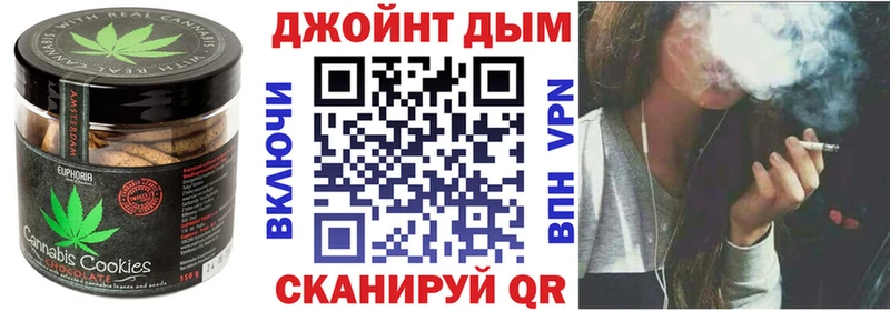 Cannafood конопля  Комсомольск 