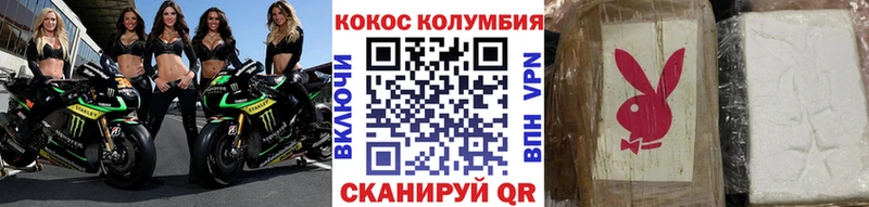 darknet телеграм Комсомольск КОКАИН 99% купить закладку