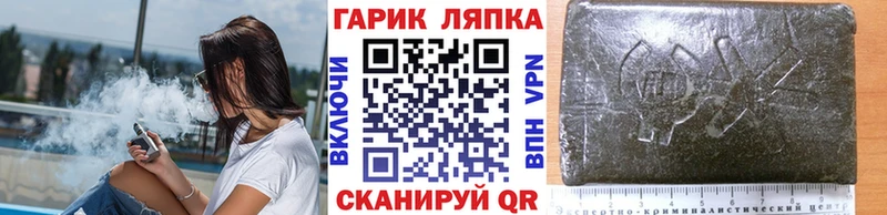 Гашиш VHQ Комсомольск
