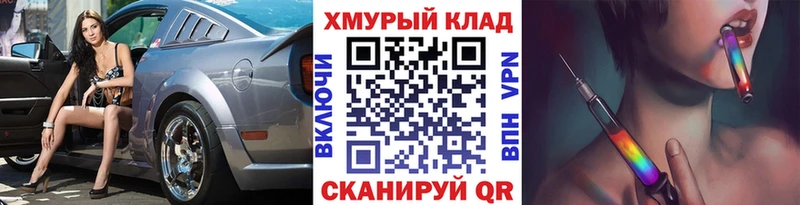 ГЕРОИН белый  купить закладку  Комсомольск 