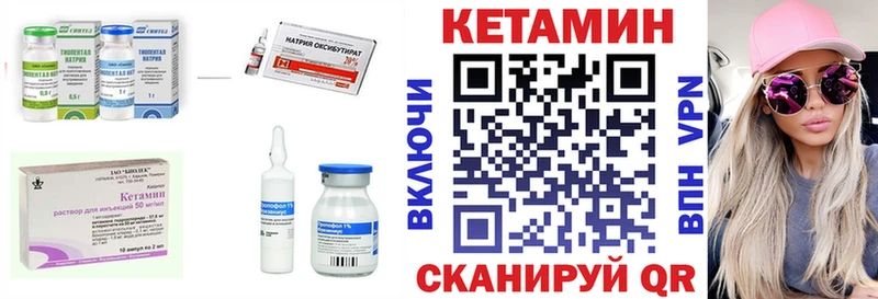 блэк спрут   Комсомольск  Кетамин ketamine  купить наркотики сайты 