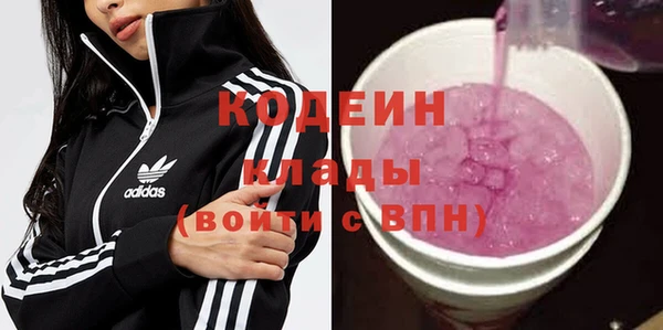 мескалин Алексин