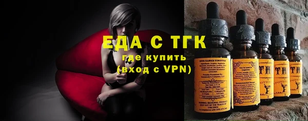 гидра Алексеевка