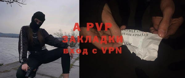 каннабис Валдай