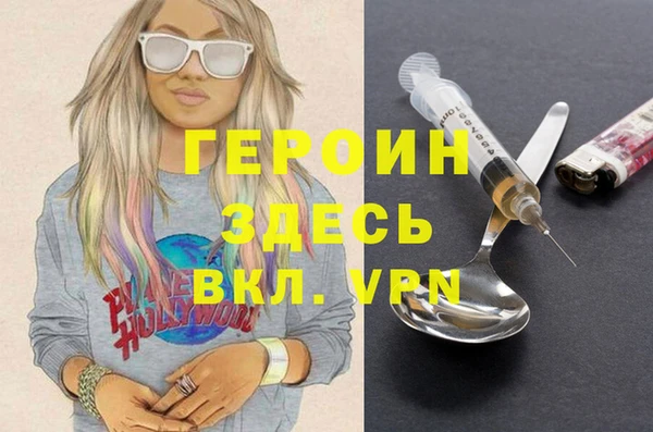 мескалин Алексин