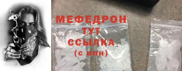 прущая мука Бутурлиновка