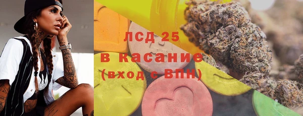 мескалин Алексин