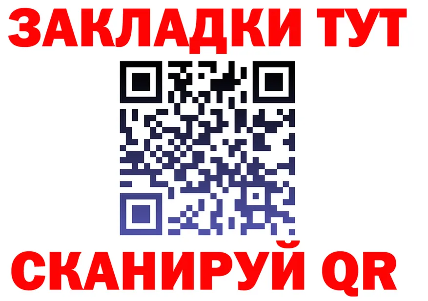 МЕФ 4 MMC как зайти это blacksprut Комсомольск