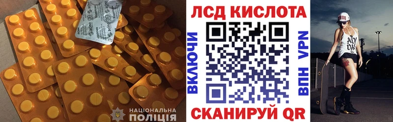 Лсд 25 экстази ecstasy  нарко площадка какой сайт  Комсомольск  купить  сайты 