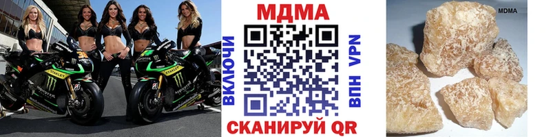 сколько стоит Комсомольск MDMA кристаллы