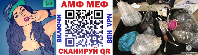 сколько стоит  мориарти наркотические препараты  Метамфетамин винт  Комсомольск 