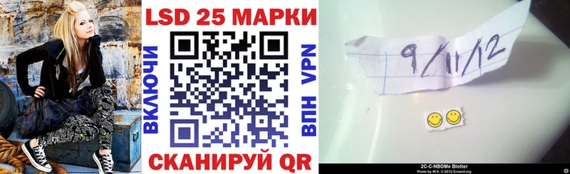 Марки N-bome 1500мкг  Комсомольск 
