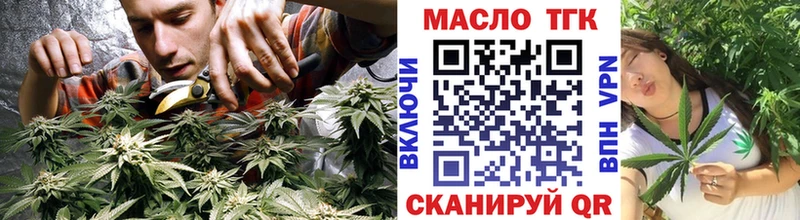 Дистиллят ТГК гашишное масло  Комсомольск 