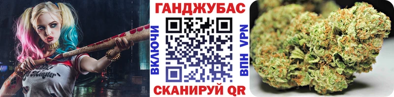 МАРИХУАНА марихуана Комсомольск